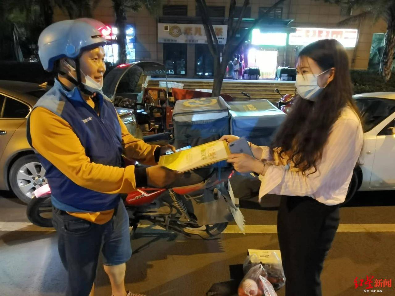 手机|湖南妹子半年后再次致谢两位好心大哥，只为这样一件事……
