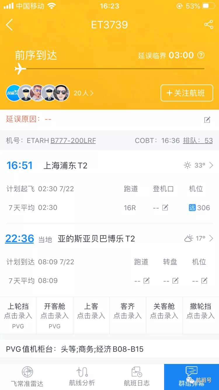 上海浦东初三一排名_而立浦东•专家访谈|王战:上海和国家每一次“化危(2)