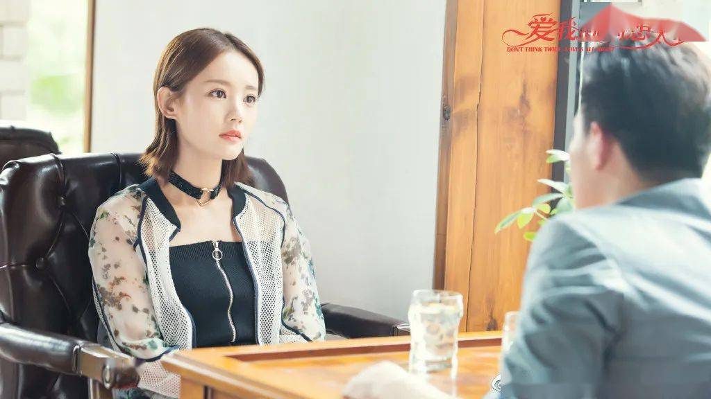 衬衫|潮搭汇丨《爱我就别想太多》李一桐“轻职场”穿搭