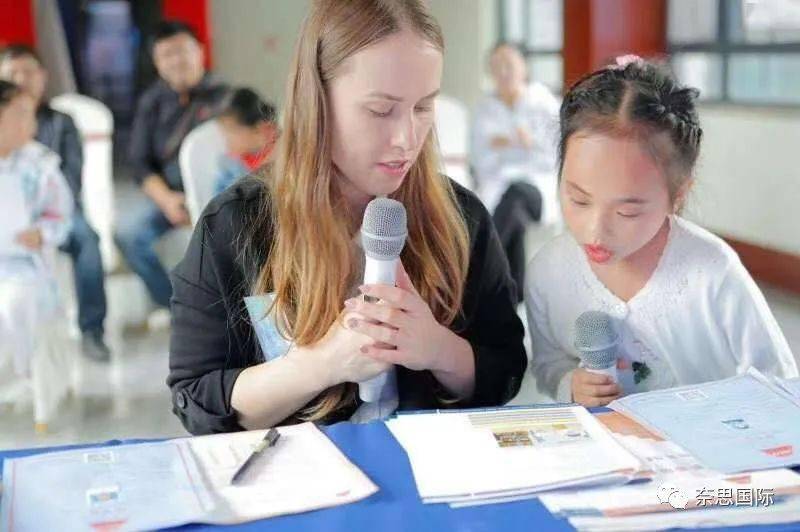 奈思（NELTS）考试为孩子的升学保驾护航