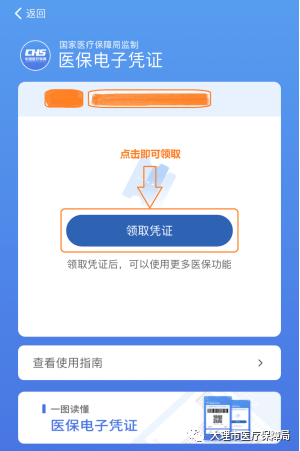 378a4ab2aef642a6a6de9533a1197325.png