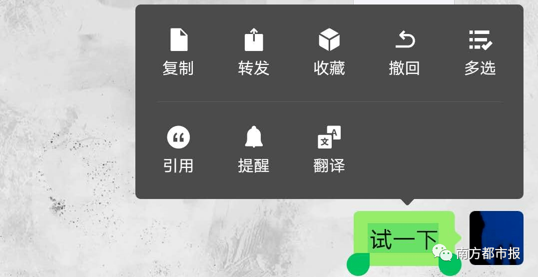 功能|微信新功能冲上热搜第一！最后一句评论扎心了