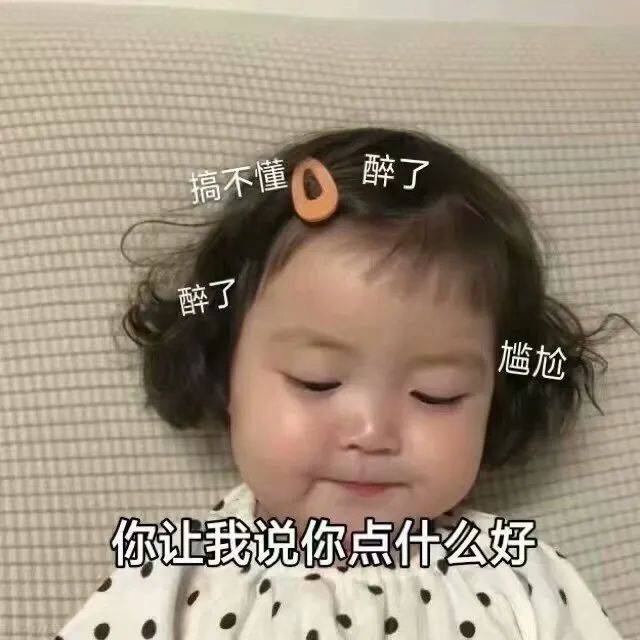 圆脸|果然，圆脸女生都太“假”了！