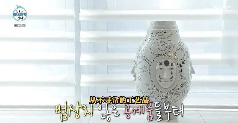 中韩|顶流男神58亿独居豪宅大曝光，中韩网友全傻眼：猫也有独卫？！