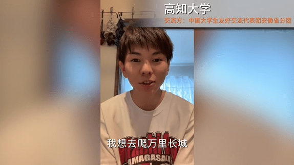 大学生|@中国大学生，日本大学生拍了拍你并有话对你说