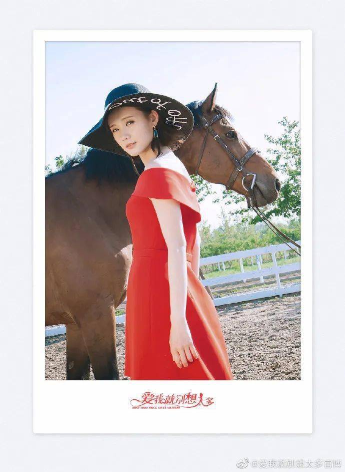 衬衫|潮搭汇丨《爱我就别想太多》李一桐“轻职场”穿搭