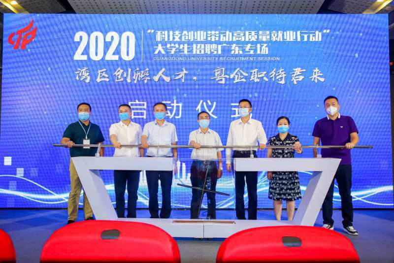 万科研|科技带动就业！广东力争三年新增10万科研岗位