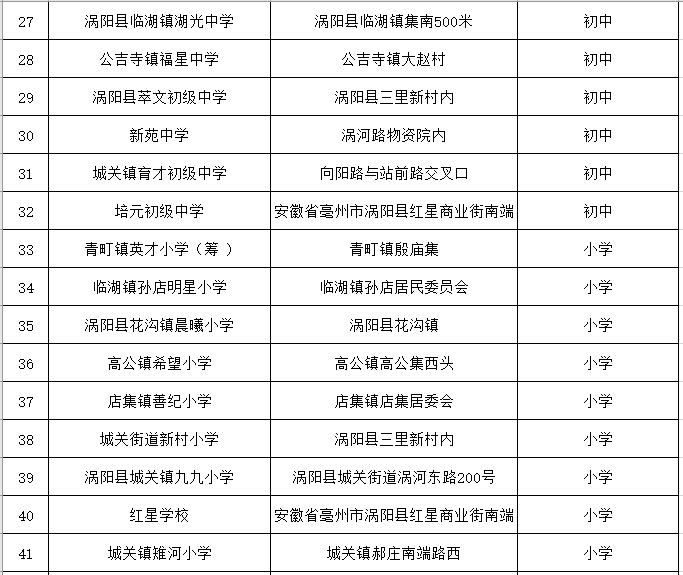 618cdfcb09074e7bba9952d209f7587b.png