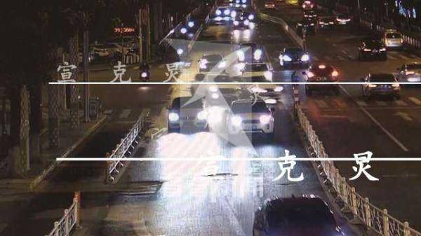 吴中路|逆行、超速、闯红灯、撞车！酒驾司机疯狂逃跑