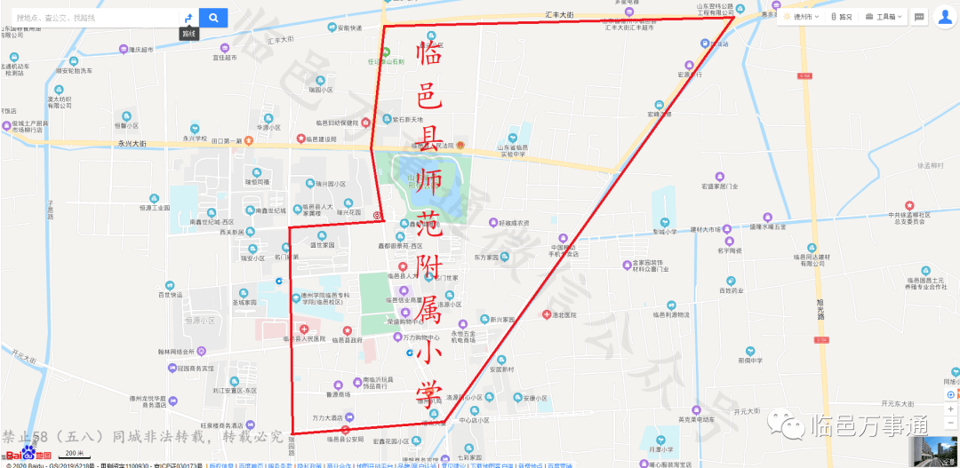 临邑县各个小学学区分配图