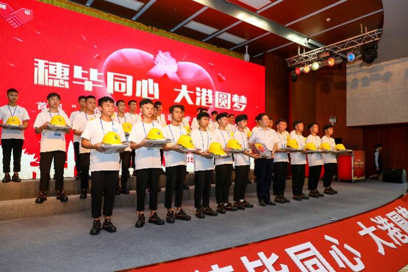 毕节|到广州港上班去，贵州毕节首届“广州港扶贫班”正式毕业！