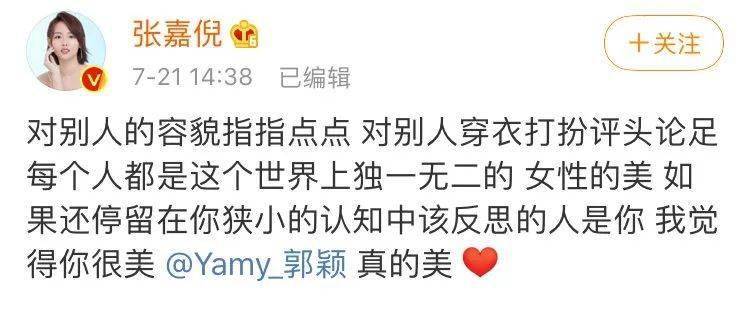 Yamy|女艺人曝光被老板羞辱录音，网友愤怒：这是职场PUA！