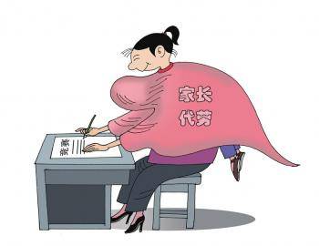 参赛|遏止中小学生“代劳式参赛”需多方合力