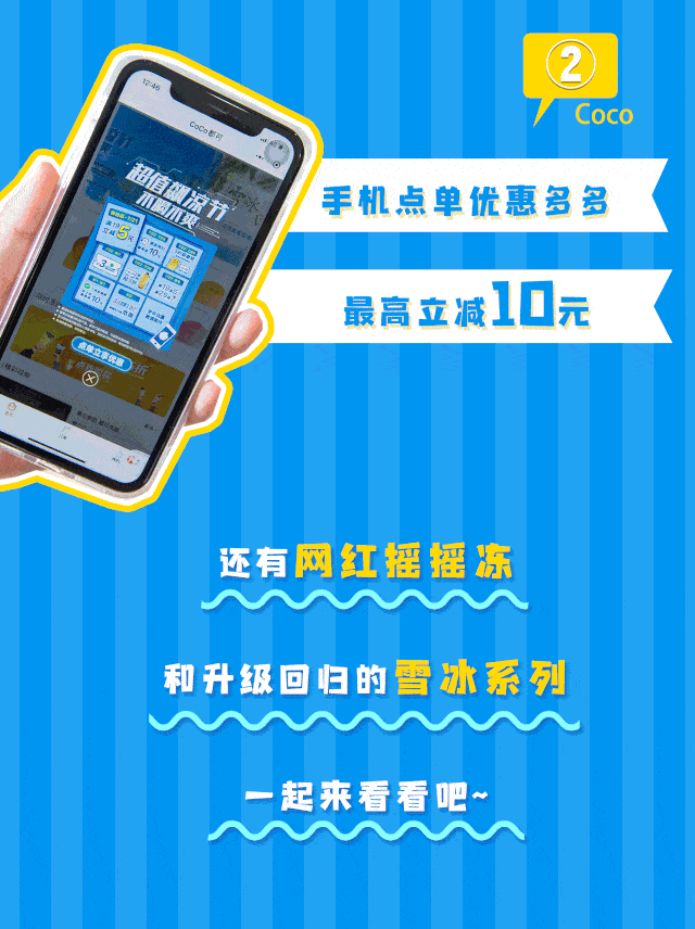 640_856 竖版 竖屏