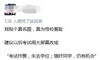 底线思维：“浙大人”，时代变了