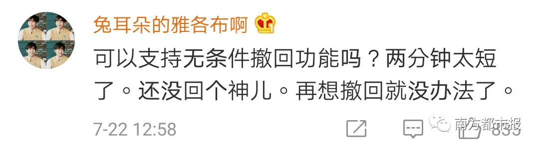 功能|微信新功能冲上热搜第一！最后一句评论扎心了