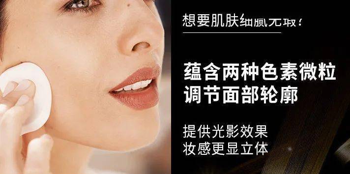 肤色|福利 | 买一送一，蜜丝佛陀予你夏日底妆奇“肌”