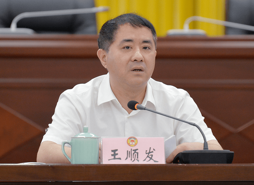 王顺发充分肯定了"请你来协商"平台所发挥的作用.