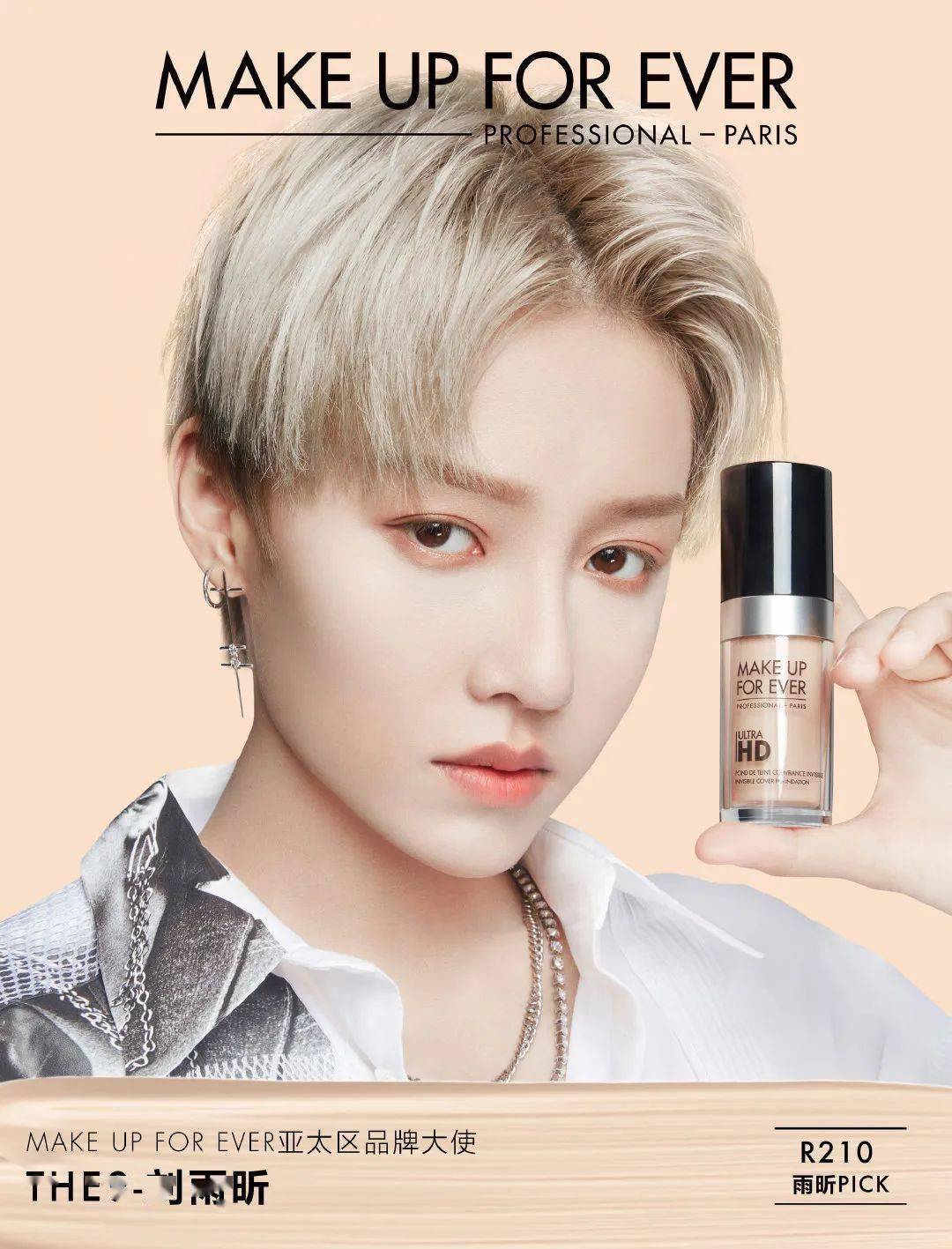 刘雨昕|快讯 | 杨幂封面、郑爽剧照、刘雨昕大使、丁禹兮大片