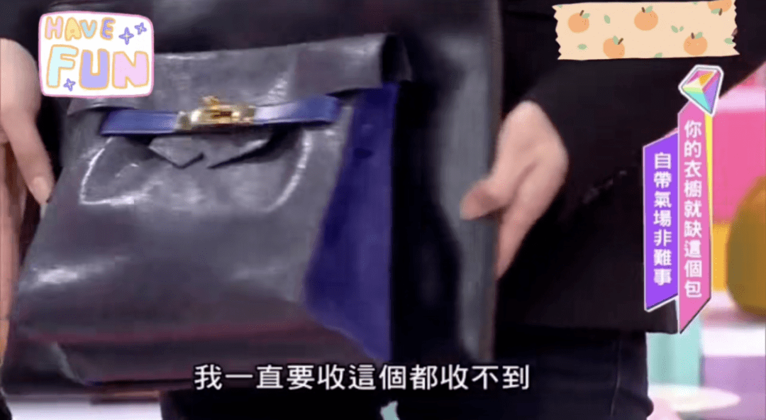 in|一只书包卖12万，这事办得太爱马仕了！