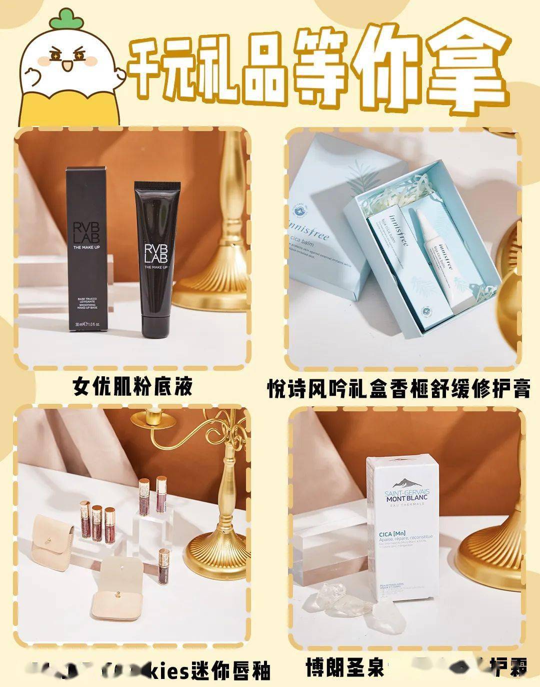 答题|真爱考验！这些逆天粉底和唇釉超适合夏天！