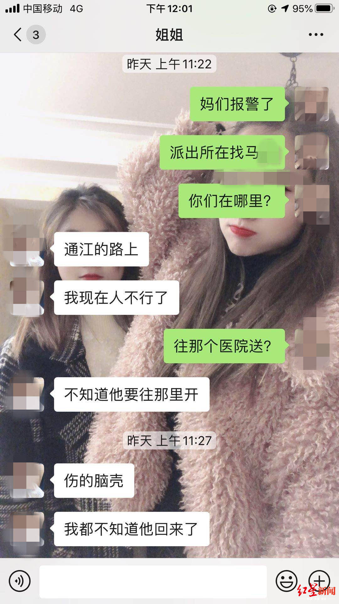 四川巴中车辆坠河 男子逃生女子身亡