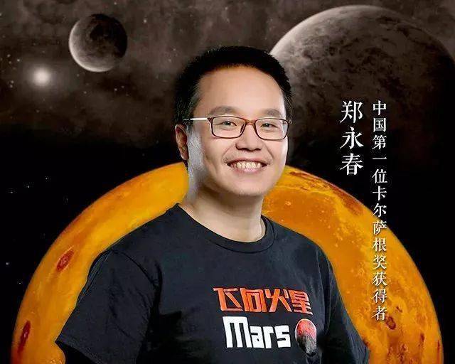 火星叔叔郑永春回答天问一号火星探测器带来的8个天问文末互动福利大