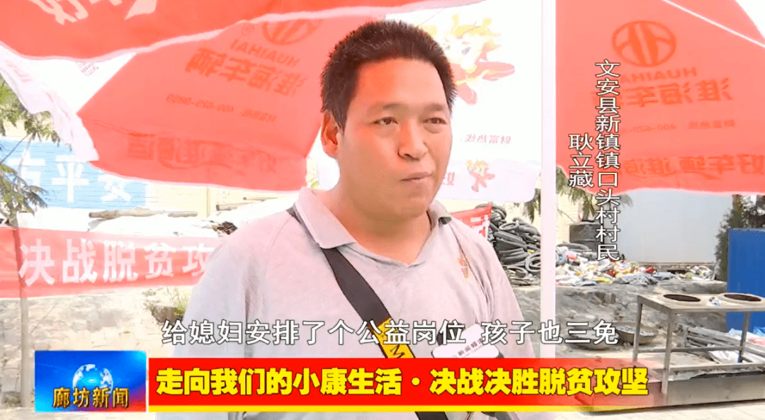 文安新镇各个村人口_文安驿镇梁家河村(3)