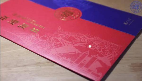 通知书|太空章、状元卷、钟罗盘…这届研究生录取通知书有点特别