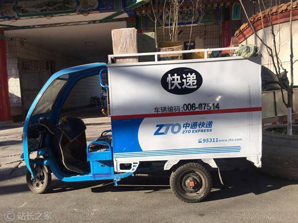 中通快递为用假人安检致歉:已要求该网点停业