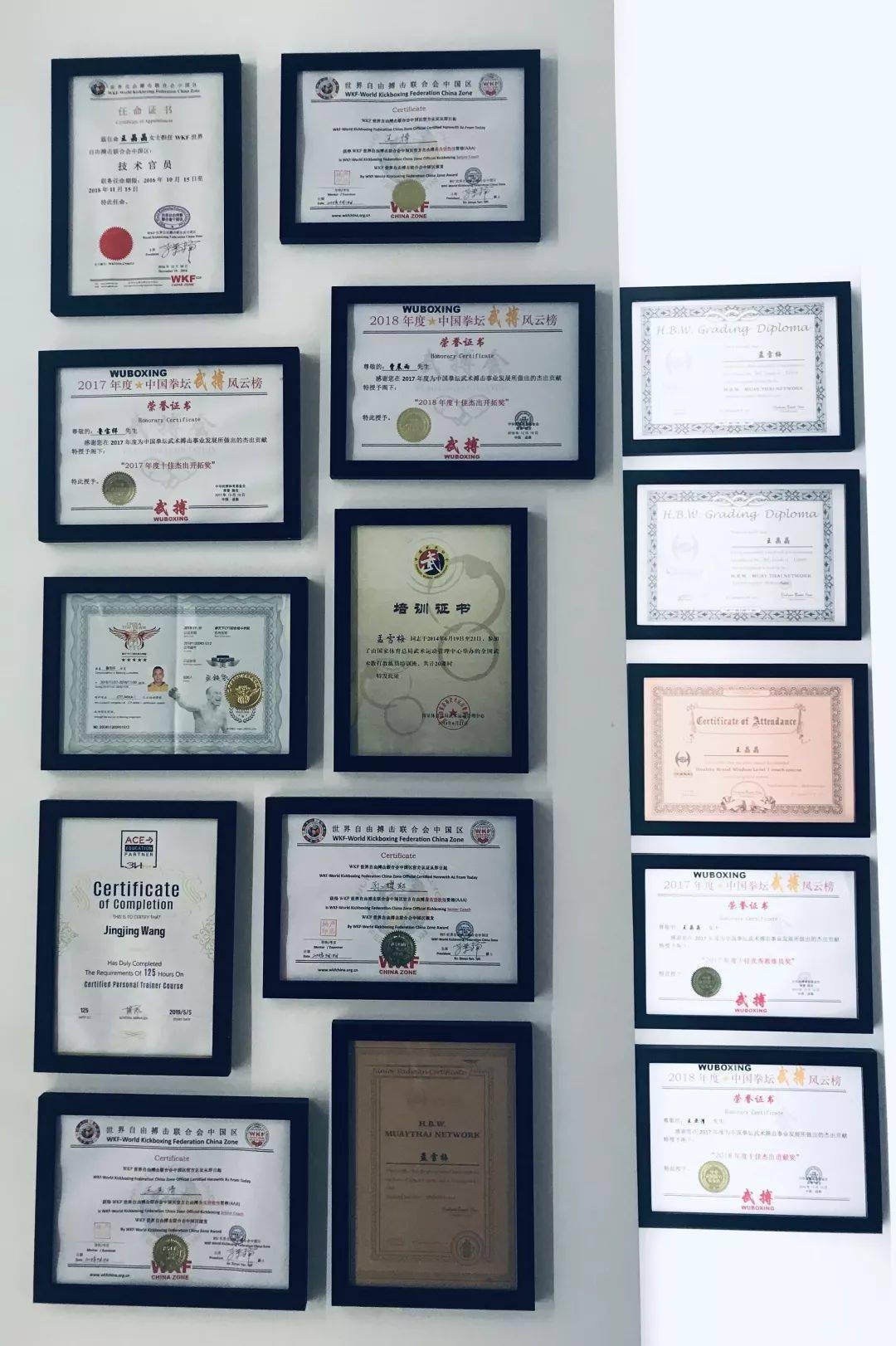 总教练|这个暑假,黑拳头给你好看!