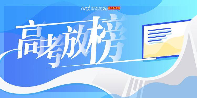 昌礼|佛山一中唐昌礼：成绩稳进年级前三，常跟舍友讨论时政热点