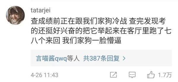 本线|文科一本线523，二本451；理科一本线434，二本368！宁夏高考分数线公布！