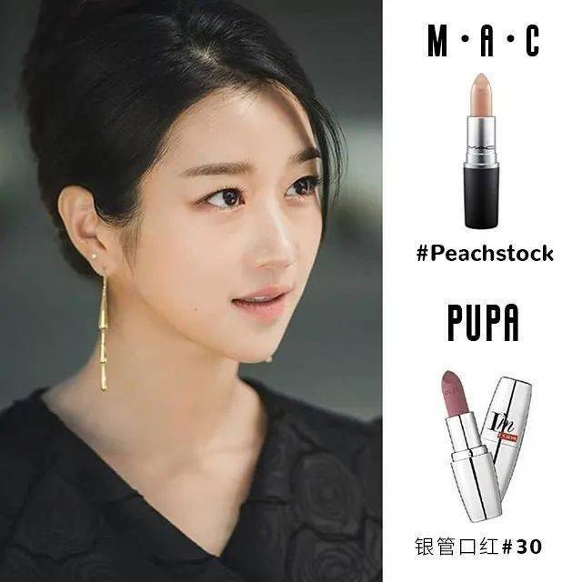 欧尼|摸了金秀贤腹肌的她，连化妆台都被曝光了！