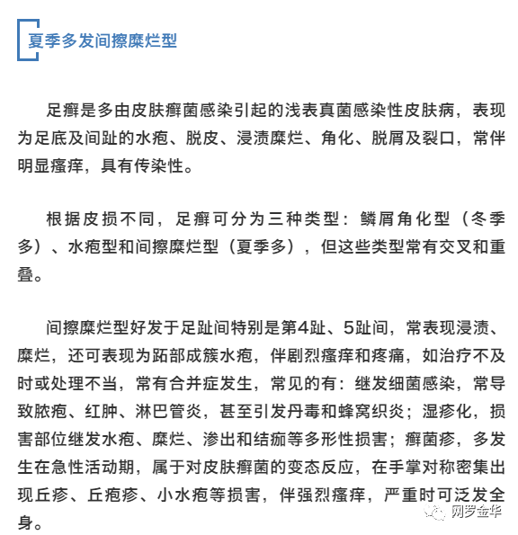 头发肩膀膝盖脚歌曲谱_头发肩膀膝盖脚的图谱(4)
