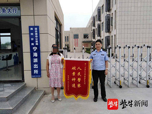 手机|本以为找到如意郎 没想到是个“白眼狼”