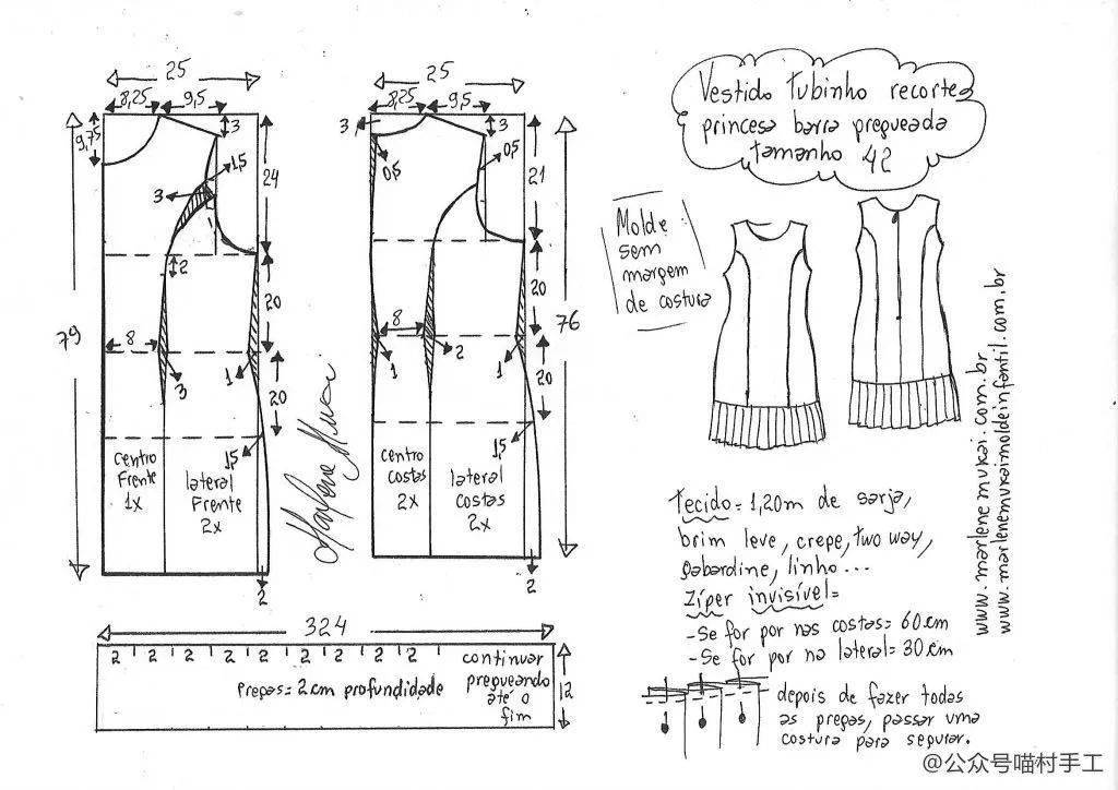 百褶|图纸丨简约沉静的百褶无袖裙