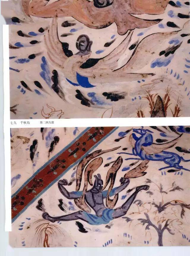 云上敦煌敦煌壁画全集西魏