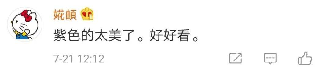 通知书|清华录取通知书出炉，网友酸了：支持以旧换新不？...