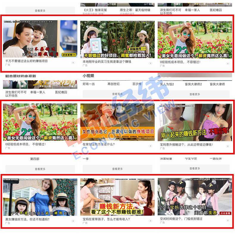 代理|赌博广告包装成网赚被315晚会点名后：代理涨价 触宝等中枪