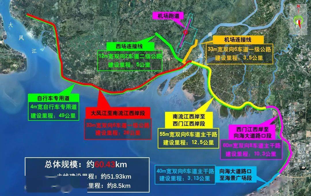 总长60.43公里的廉州湾大道工程开工