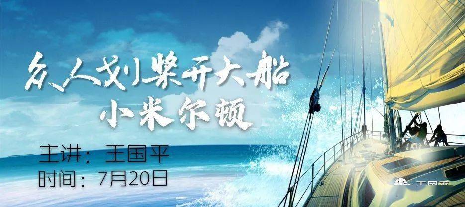 众人划桨开大船歌词曲谱干_众人划桨开大船歌词