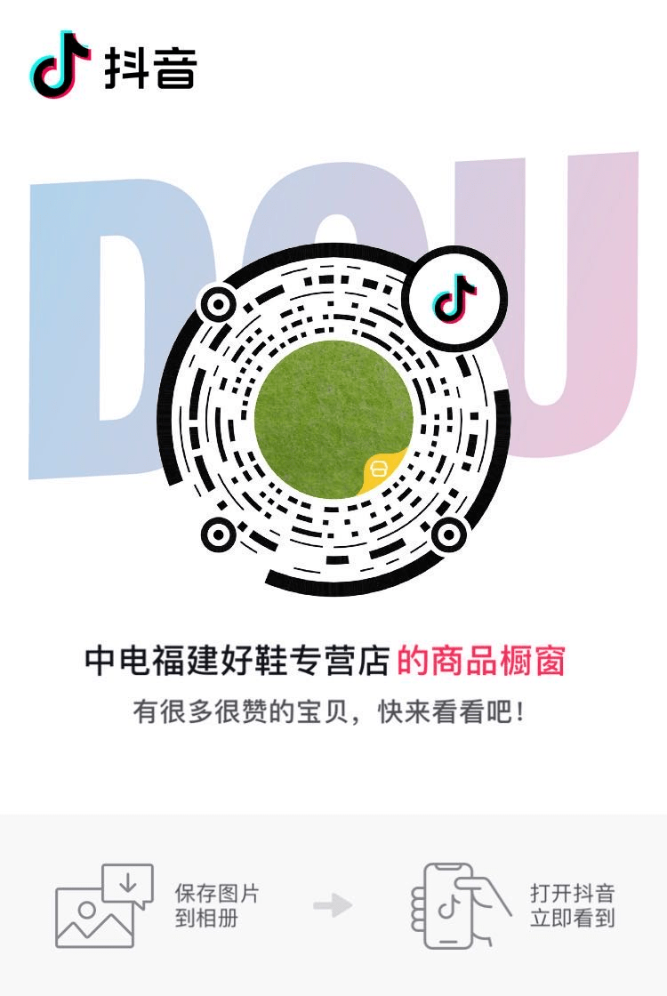 好鞋|倒计时2天！各大总裁强势“价”到！最强“鞋”星你pick谁？