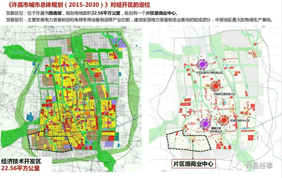 许昌开发区2020年义务教育招生公告及小学学区划分