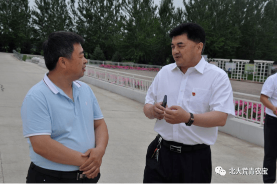 藏粮于技云山农场有限公司交流学习开拓思路观摩培训助力发展