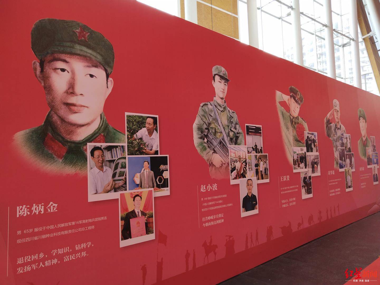 就业|不忘初心，荣耀再启航！ 2020四川退役军人就业创业之星发布