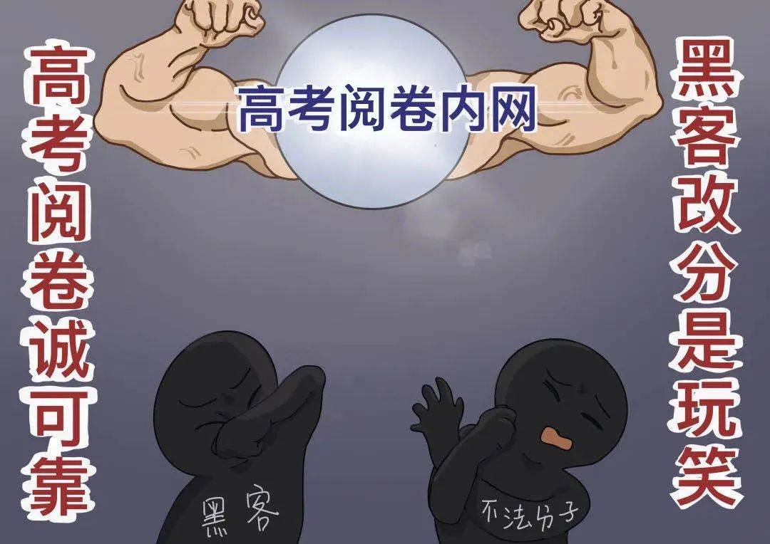 吴女士|警惕高考招录5大“陷阱”（内附防范提醒）