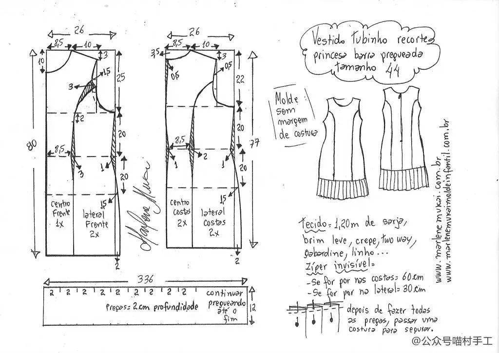 百褶|图纸丨简约沉静的百褶无袖裙