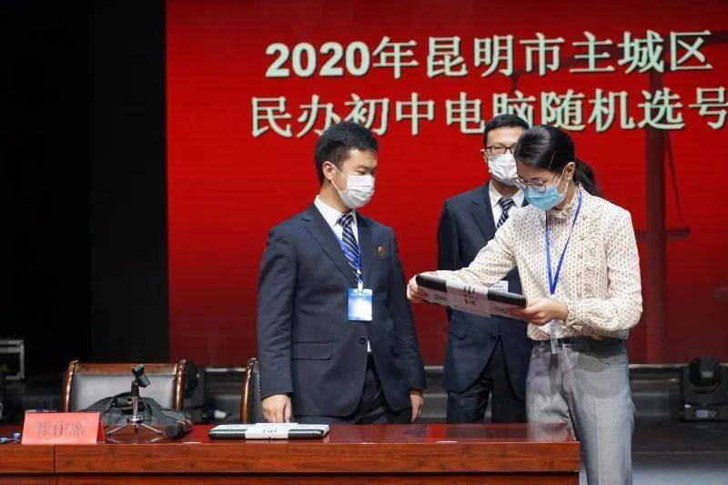 昆明小学排名2020_2020年昆明市普通高中录取最低控制线出炉!