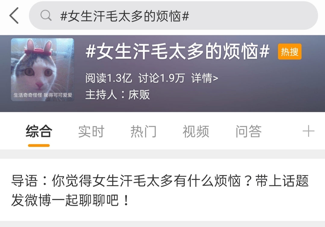 永久|疯狂抢！广东这家店99元永久脱毛！错过就亏大了！